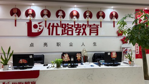 郑州校区·前台接待