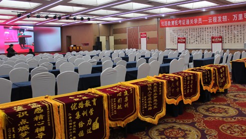 郑州校区·学员自习区