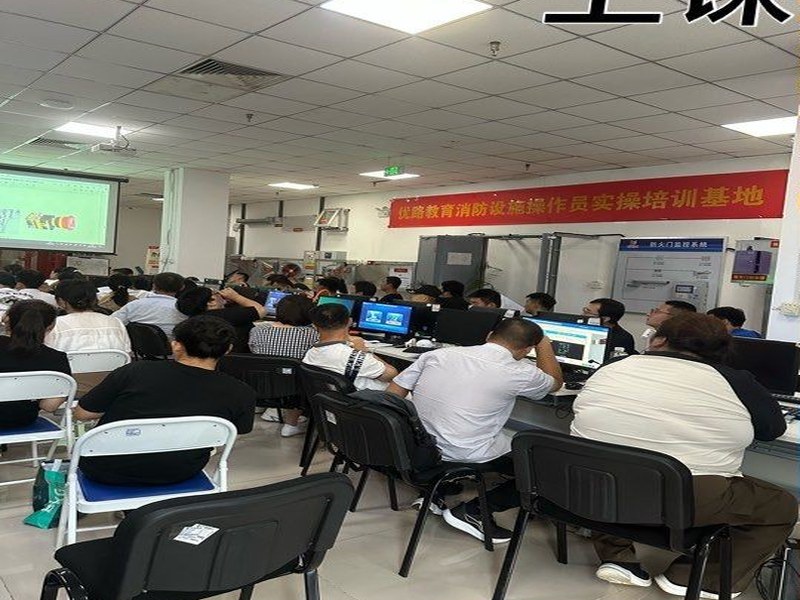 课堂授课