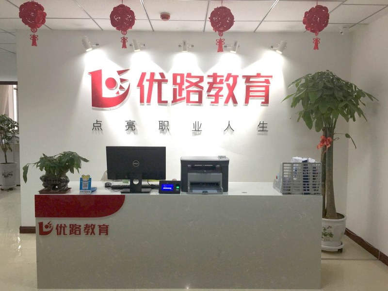 校区前台