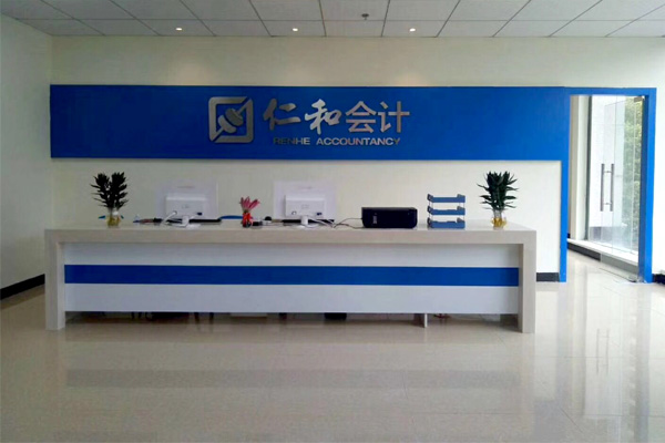 武汉仁和会计·校区实景 4