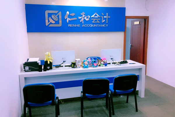 武汉仁和会计·校区实景 5