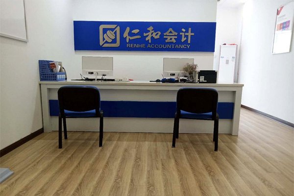 武汉仁和会计·校区实景 6