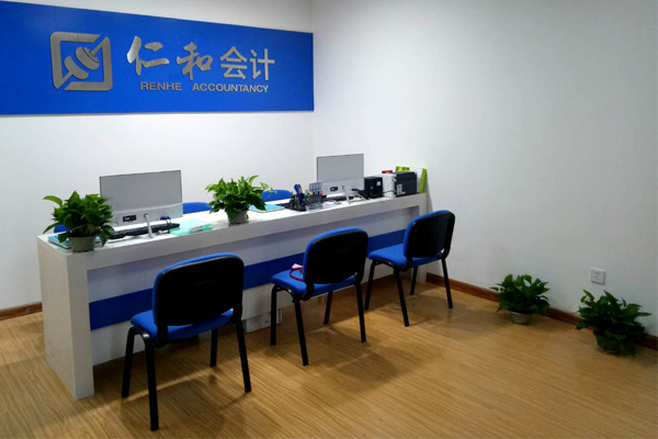 成都仁和会计·校区实景 4