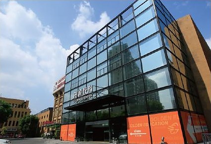 现代化教学校区