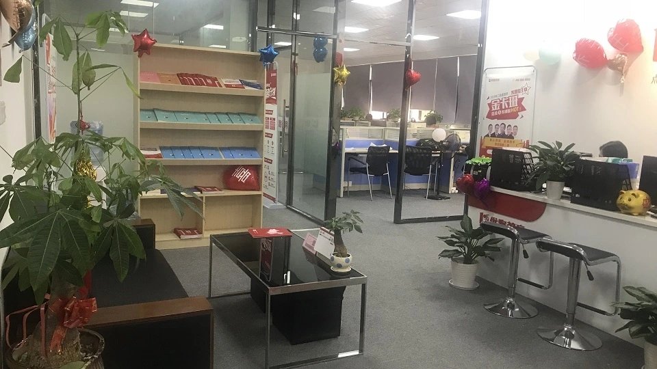 学习空间