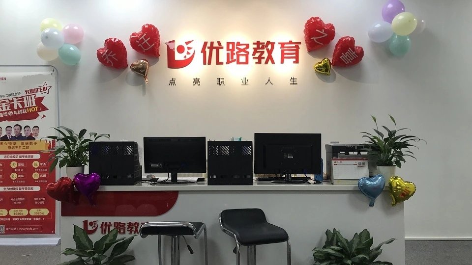 洽谈接待