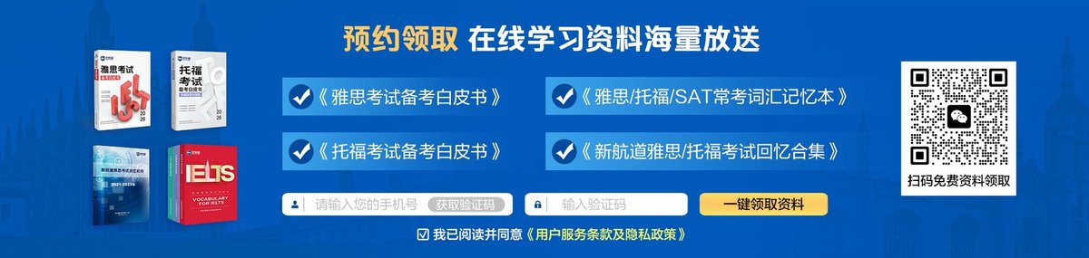 郑州新航道
