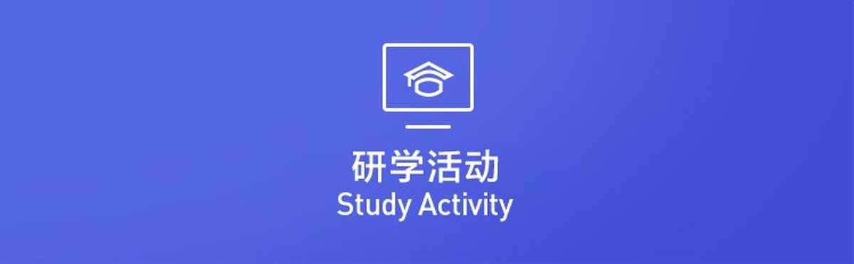 上海香港现代教育