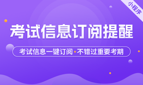 郑州优路教育